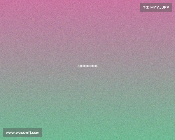 9月足彩赛事安排;九月足彩赛程