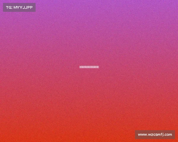 国足今日赛事激战引全场瞩目