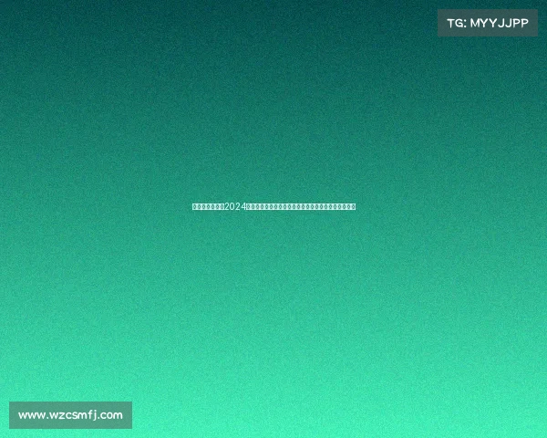 跑步赛事名称、2024年度激情奔跑盛宴城市马拉松挑战赛火热来袭等你参与