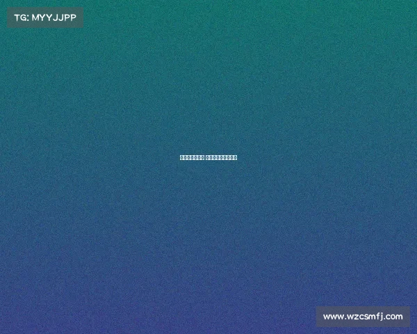 高尔夫赛事方案 高尔夫比赛日程安排